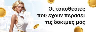 Τα Ελληνικά Online Καζίνο Οδηγός για Νέους Παίκτες