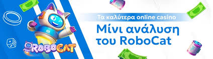 Καζίνο Χωρίς Ταυτοποίηση Ο Απόλυτος Οδηγός για Παίκτες